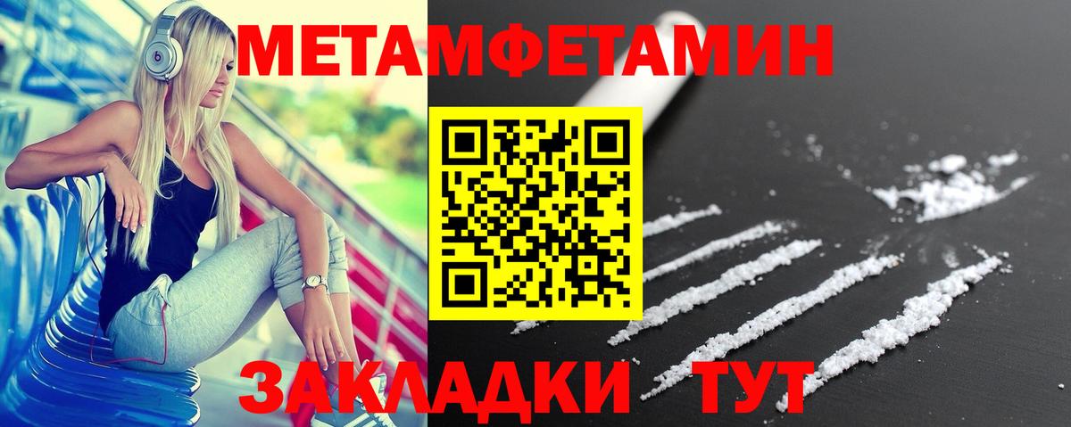 АМФЕТАМИН  Вход с VPN  Кольчугино  Амфетамин Розовый 