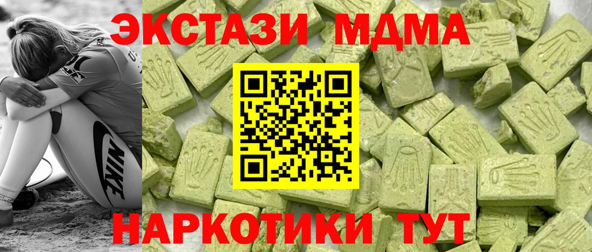 Кольчугино  Экстази  Экстази таблы  Вход с VPN  Ecstasy диски 