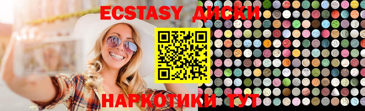 ЭКСТАЗИ Cube Кольчугино
