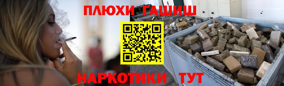 где можно купить   ГАШ хэш  ГАШИШ  Вход с VPN  Кольчугино  ГАШ Изолятор 
