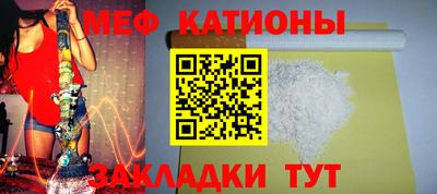 мяу мяу мука Баксан