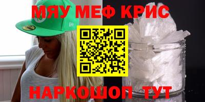 Альфа ПВП Аша