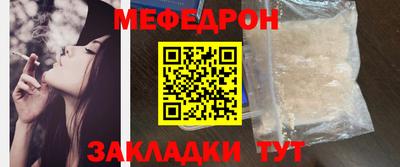 мяу мяу мука Баксан
