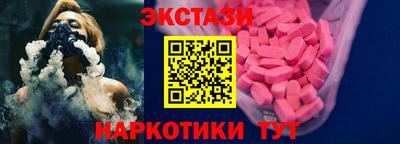 Альфа ПВП Аша
