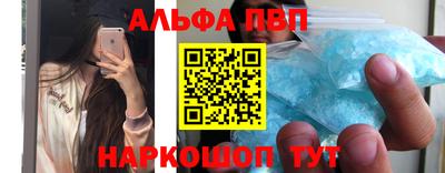 apvp Ачхой-Мартан