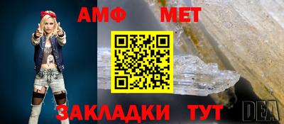 Альфа ПВП Аша