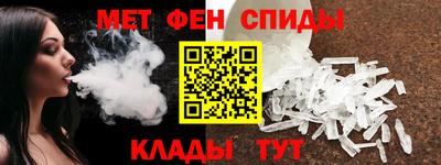 Альфа ПВП Аша