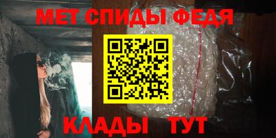 Альфа ПВП Аша