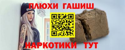 Альфа ПВП Аша