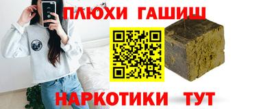 Альфа ПВП Аша