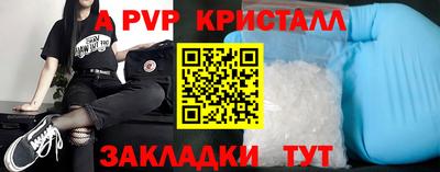 apvp Ачхой-Мартан