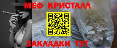 мяу мяу мука Баксан