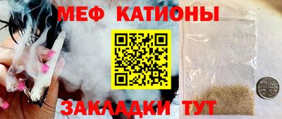 мяу мяу мука Баксан
