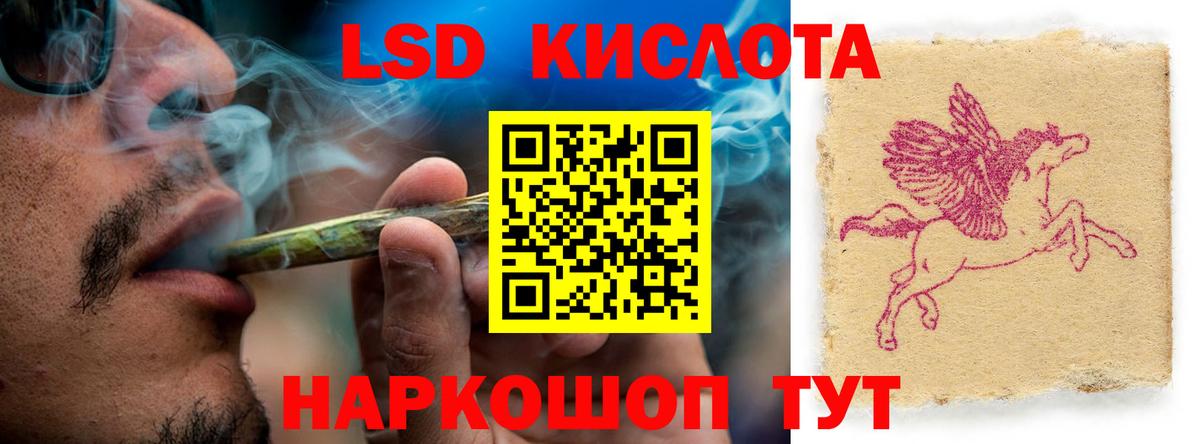 LSD-25 экстази ecstasy Кольчугино