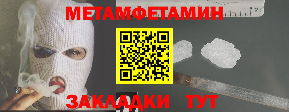Первитин витя Кольчугино