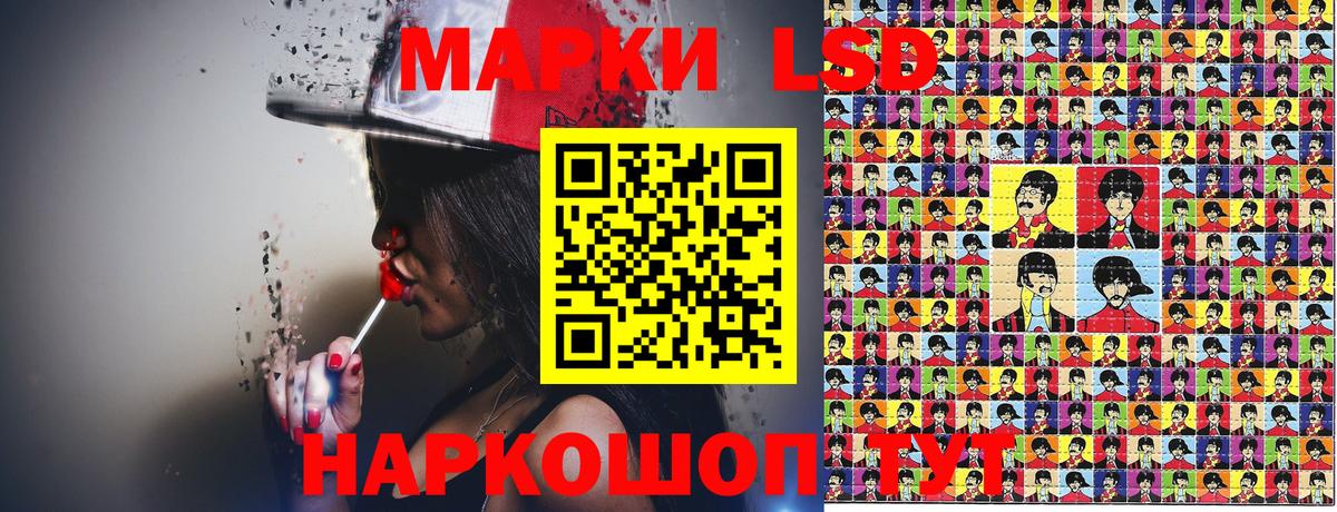 Марки NBOMe 1500мкг  Вход с VPN  Марки 25I-NBOMe  Кольчугино 