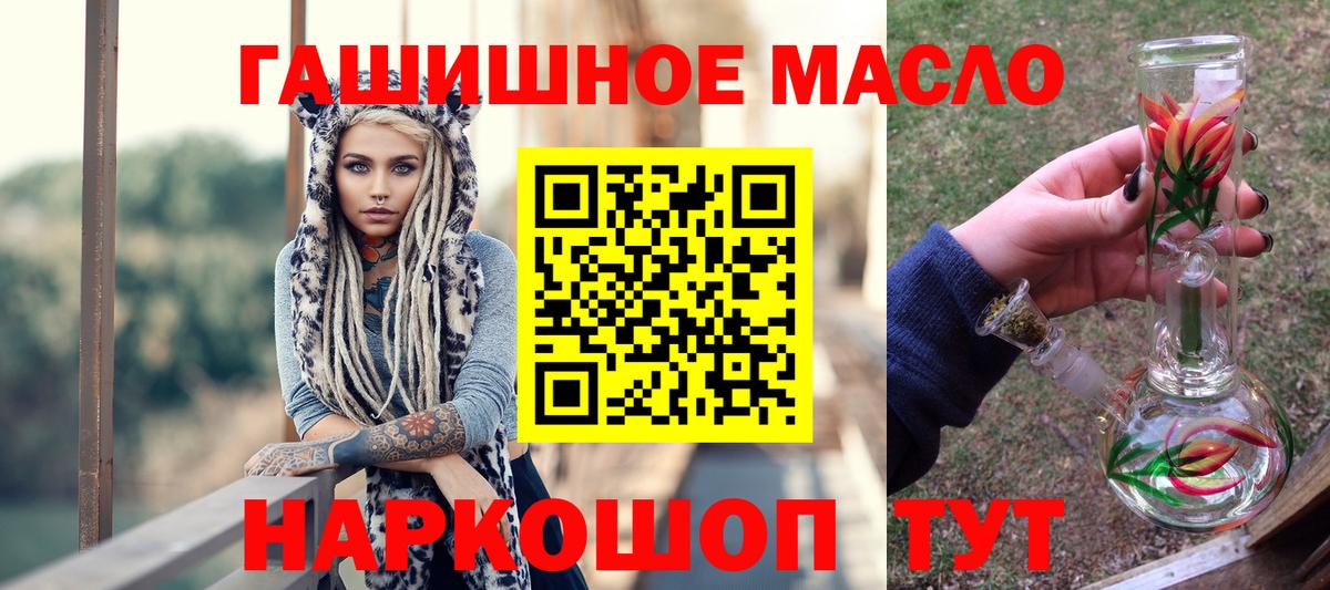 ТГК Wax Кольчугино