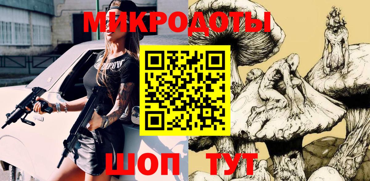 Галлюциногенные грибы прущие грибы  Галлюциногенные грибы Psilocybe  Кольчугино  Вход с VPN 