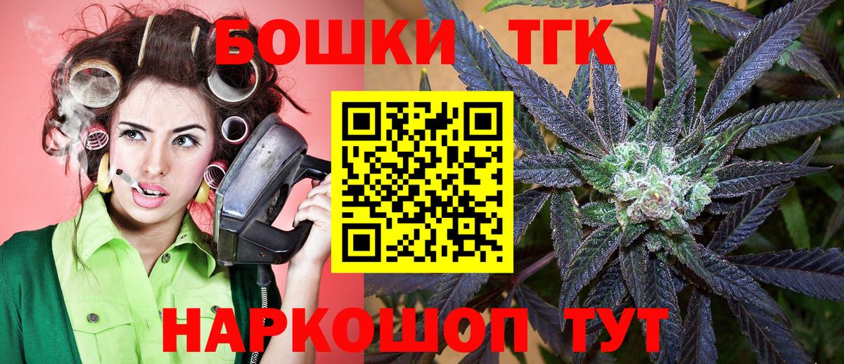 Бошки марихуана VHQ Кольчугино