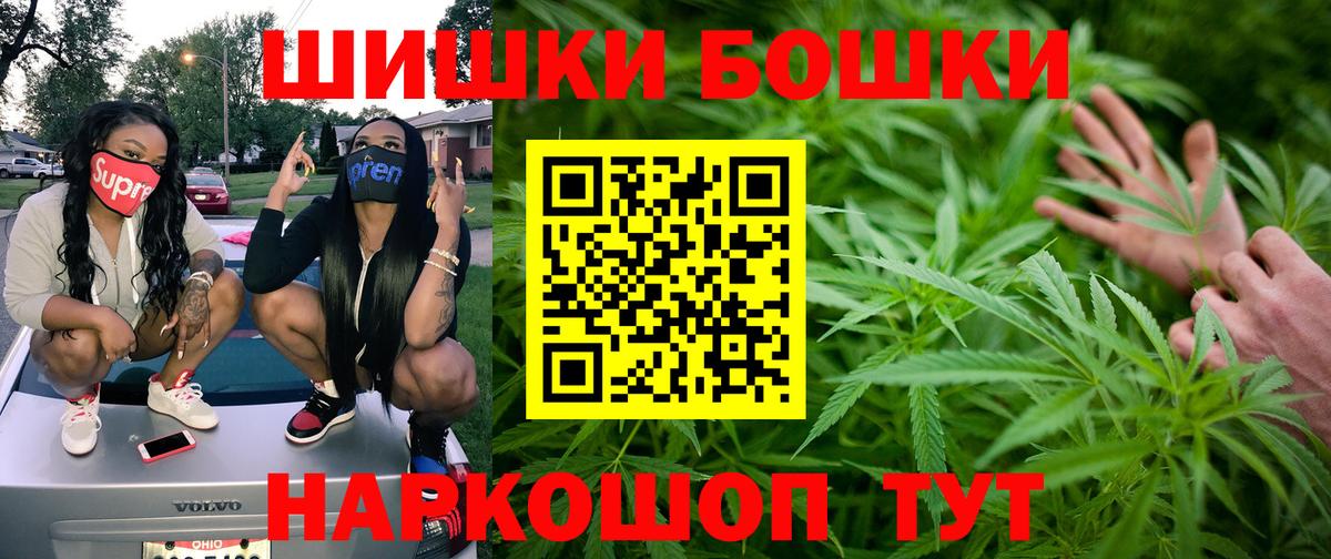 Кольчугино  Бошки марихуана White Widow  Конопля тримм  Вход с VPN 